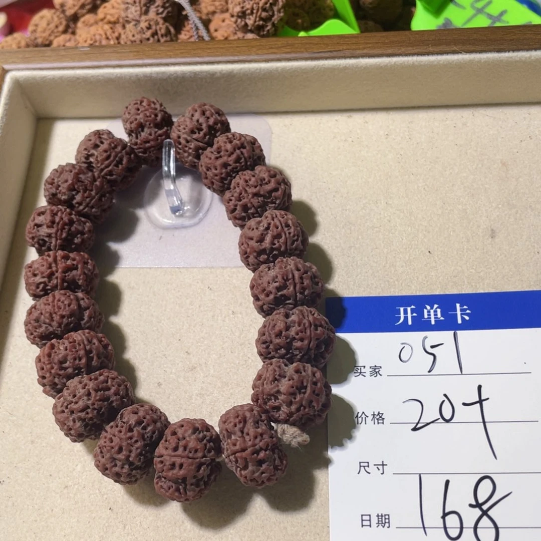 金刚菩提吊坠051的发发发打