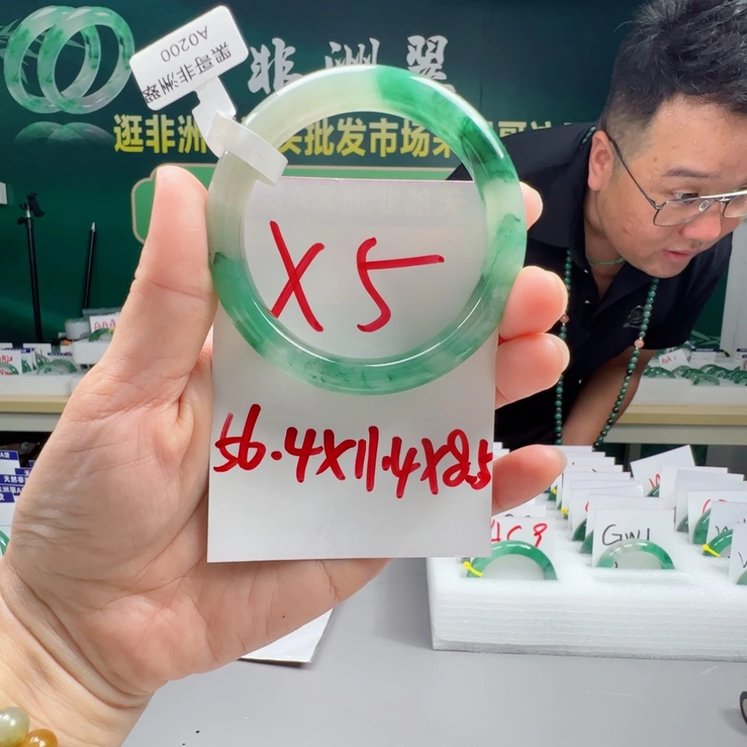 石英质玉手镯合金