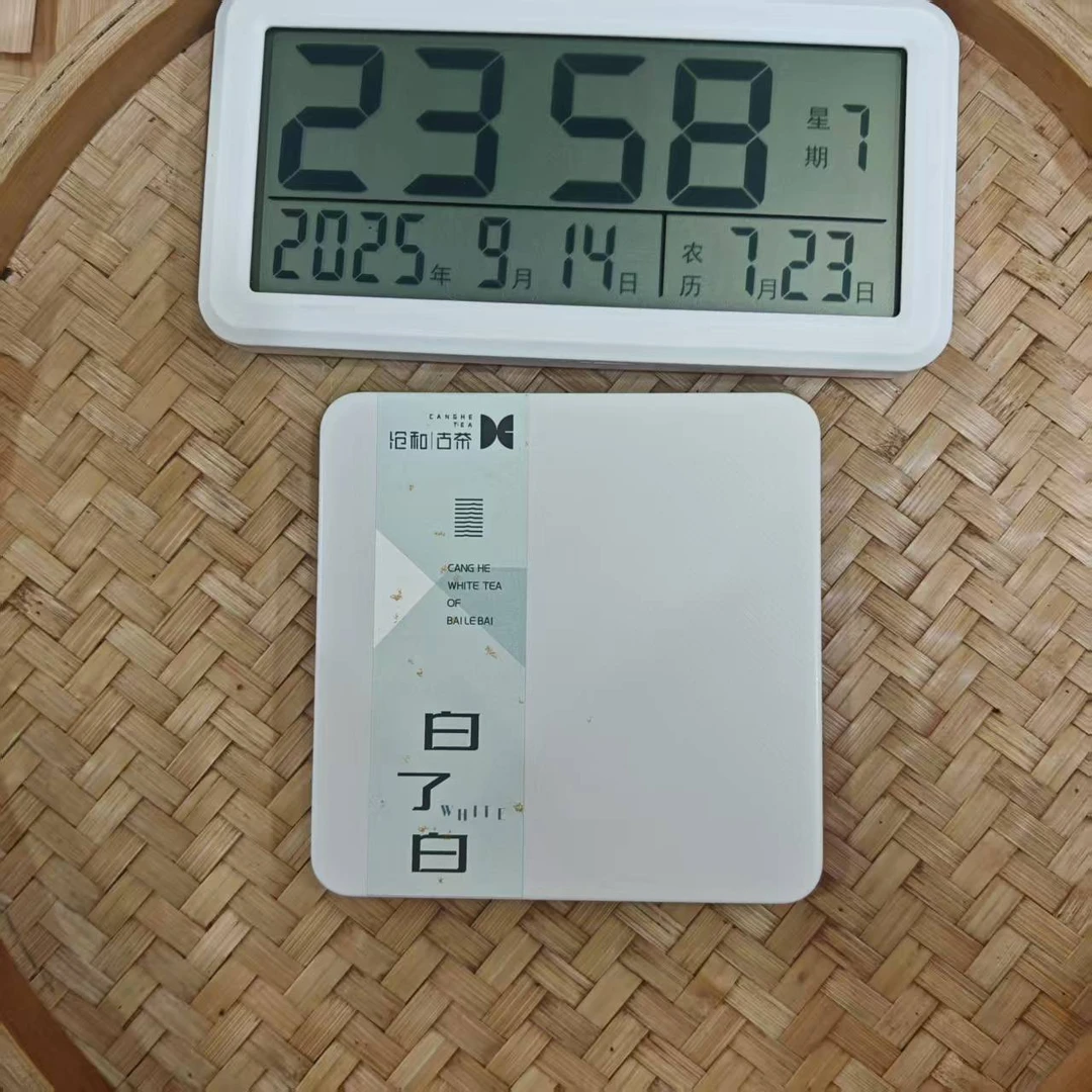 【24号】2022年 白了白·白茶·春 50克✖️2片 9月14日【64号】