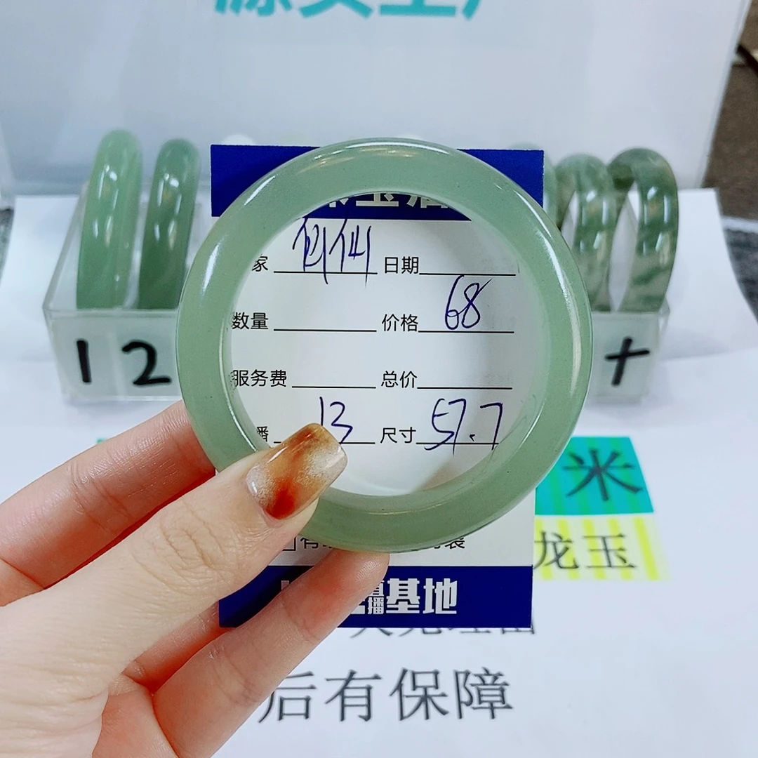 未镶嵌手镯石英质玉仙*?13