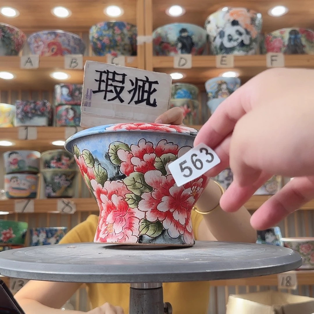 瓷片瑕疵瑕疵瑕疵瑕疵学校