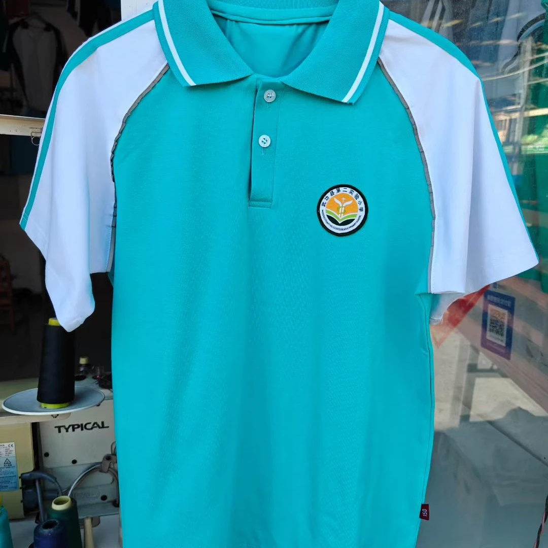 武功实验二小短袖来图定制