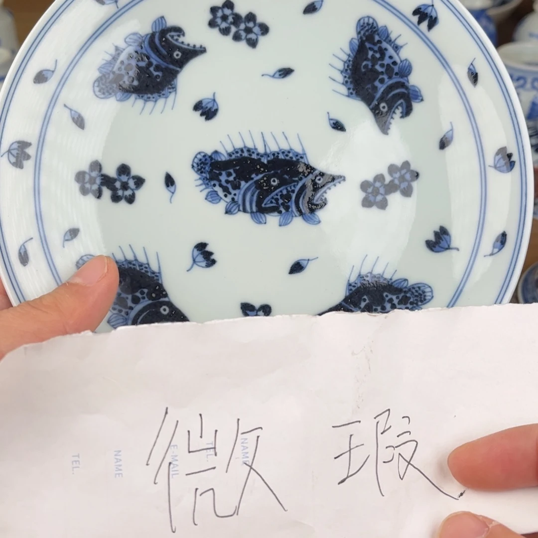 杯景德镇陶瓷微瑕