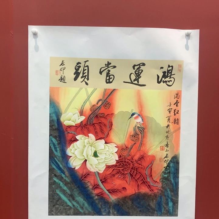 国画张长印绘画作品