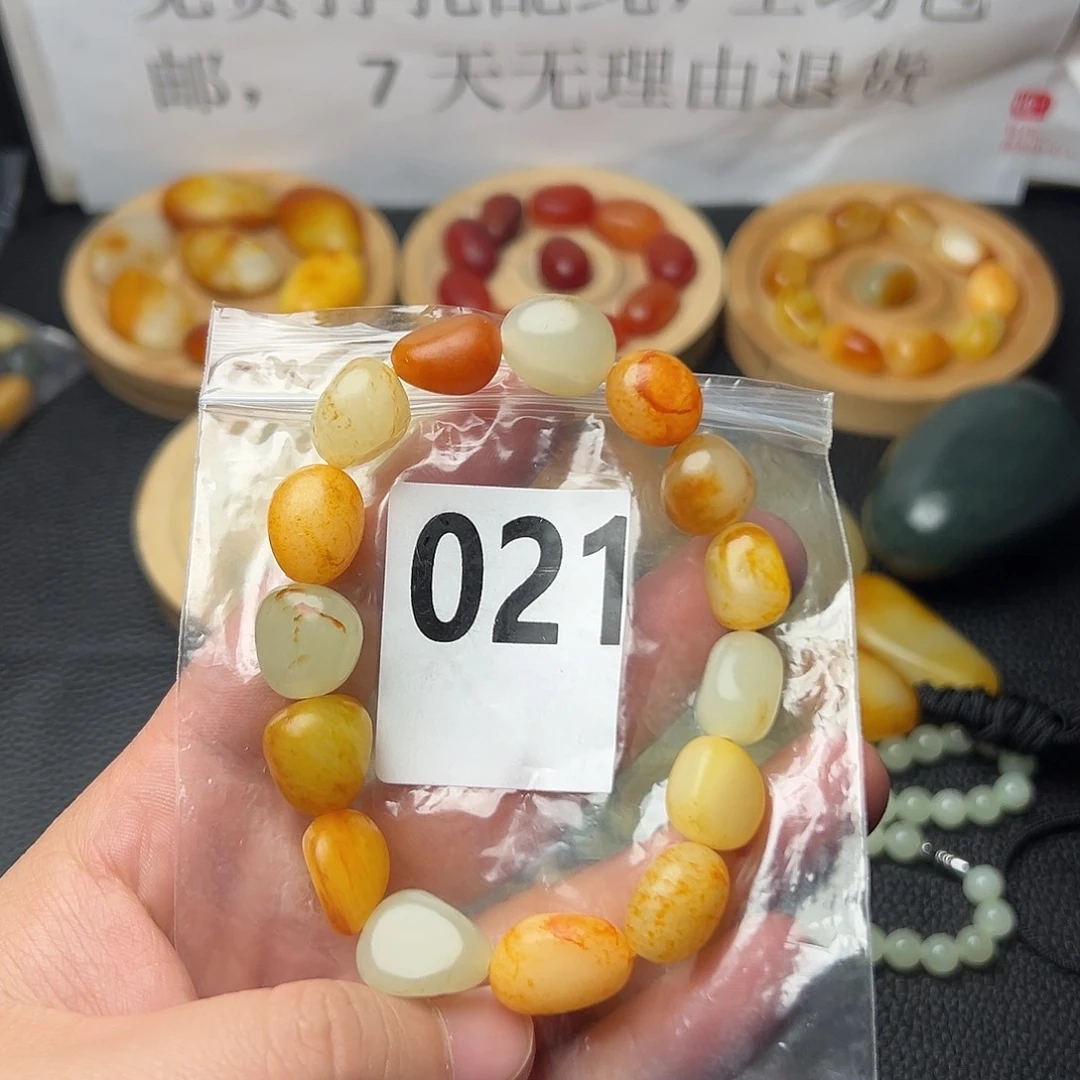 和田玉未镶嵌手串