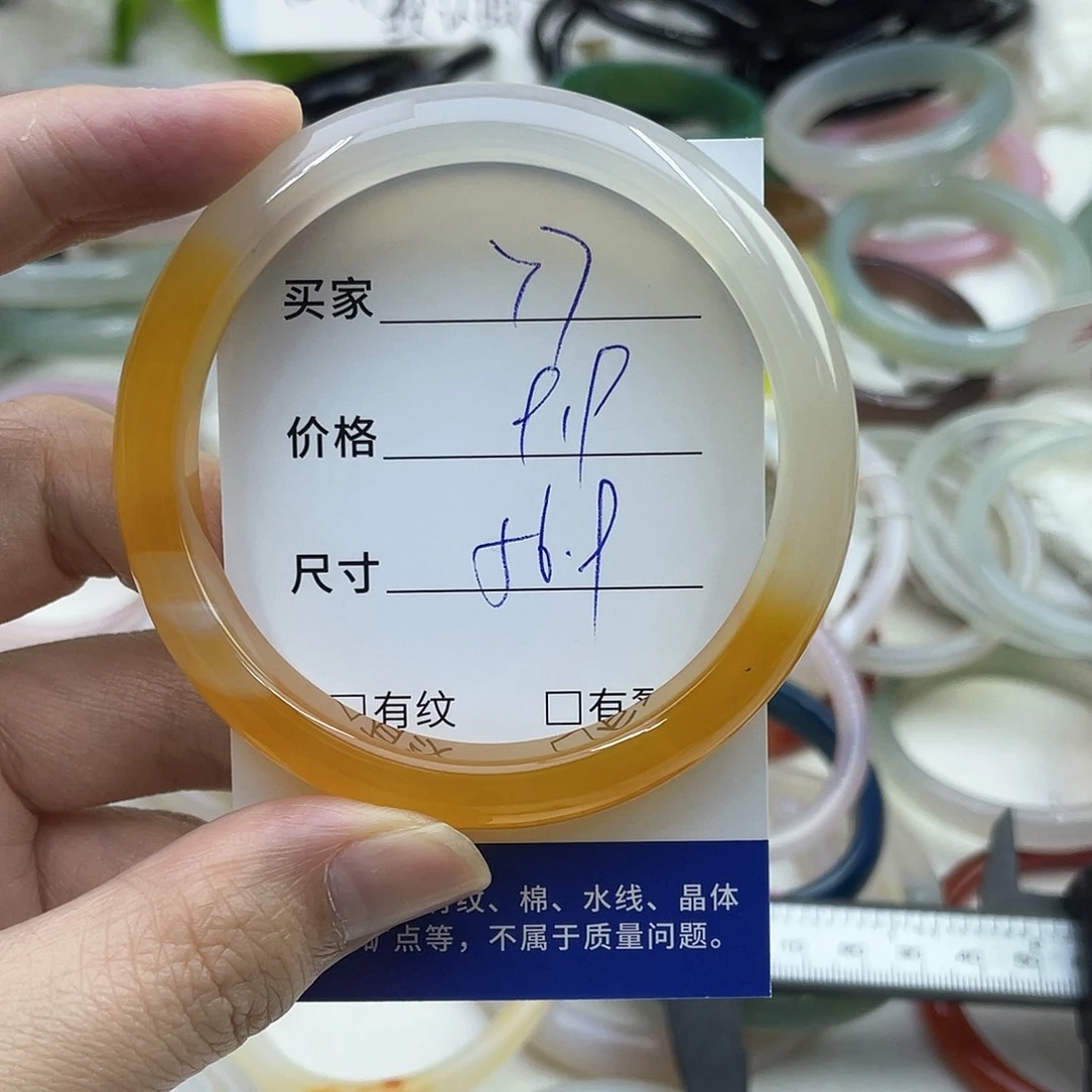 玛瑙/玉髓合金手镯77