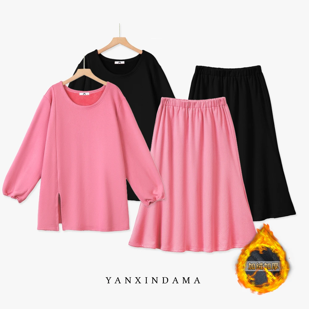 【岩心】大码女装300斤胖MM慵懒温柔风简约上衣半裙两件套10172