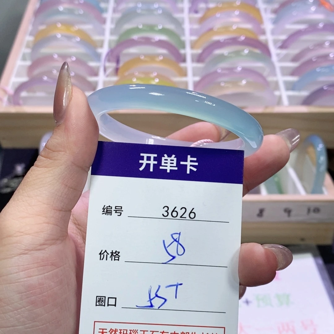 玛瑙/玉髓未镶嵌手镯3626