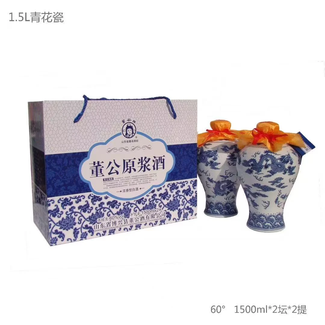 董公青花珍藏董公酒浓香型纯粮白酒60度1.5L两坛60度1.5L