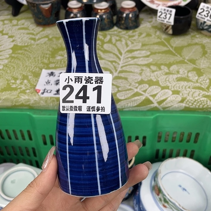 19.9包邮瓷器微瑕