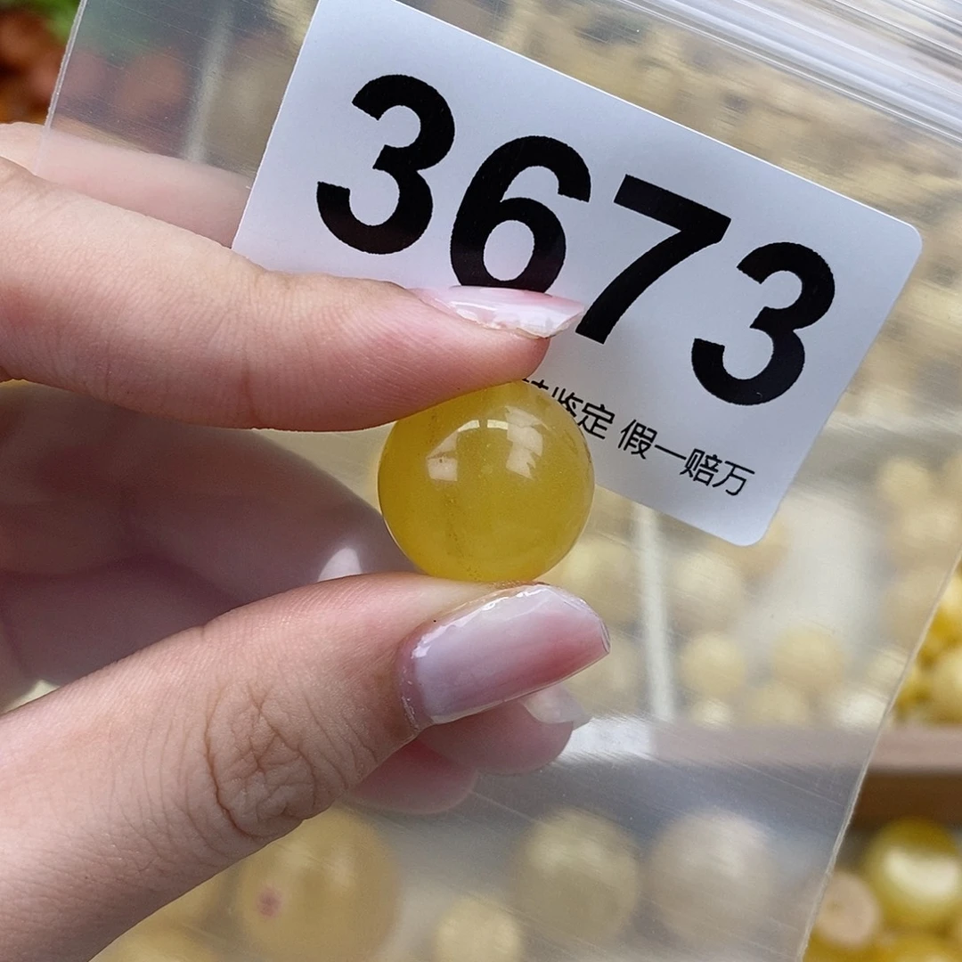 琥珀未镶嵌珠宝奇石17.2