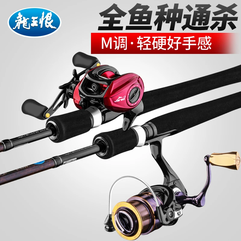 眼镜蛇路亚竿602MS