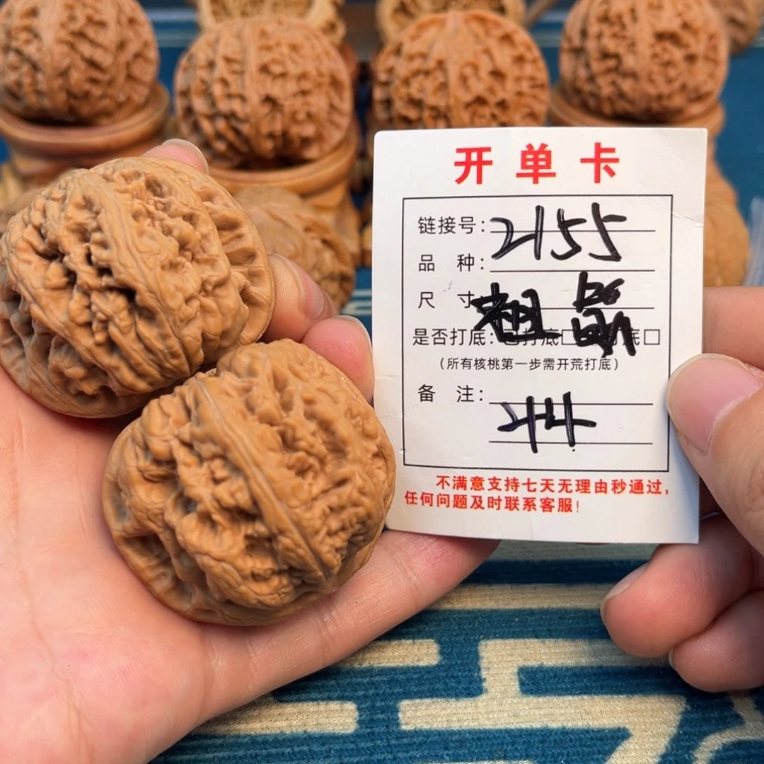 文玩核桃吊坠文玩