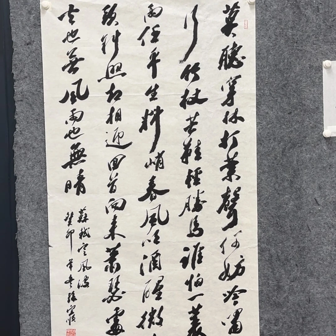 国画书法作品zys作品