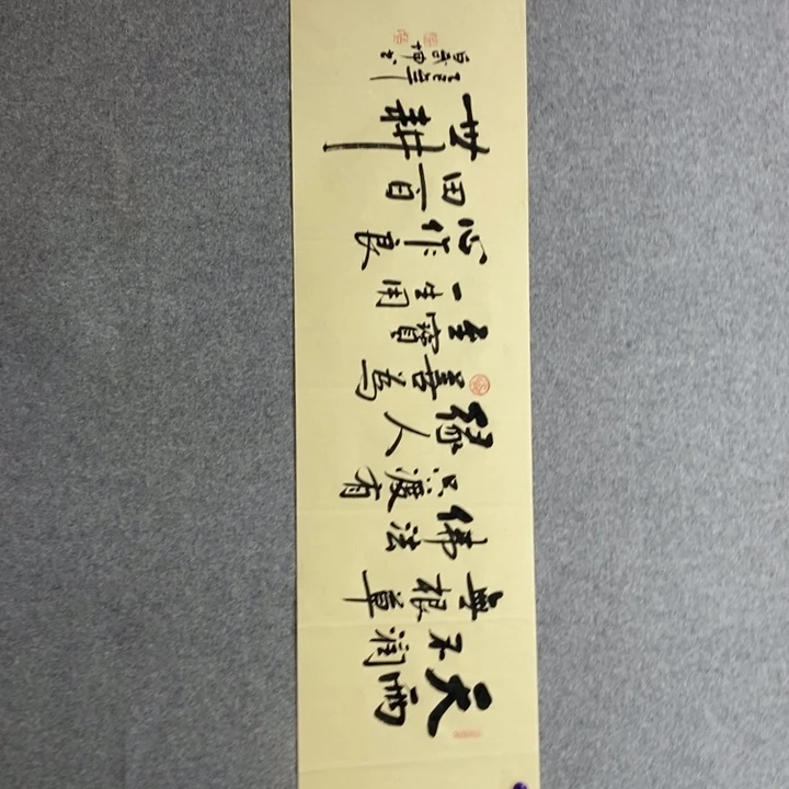 白武坤老师现场书写
