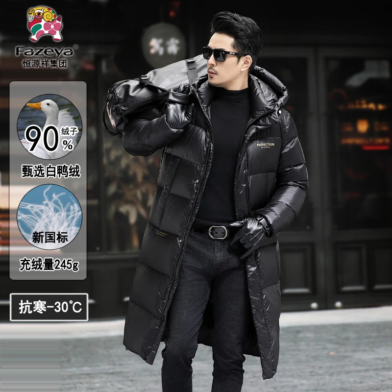 恒源祥集团彩羊冬装羽绒服男长款过膝外套休闲加厚保暖羽绒服潮