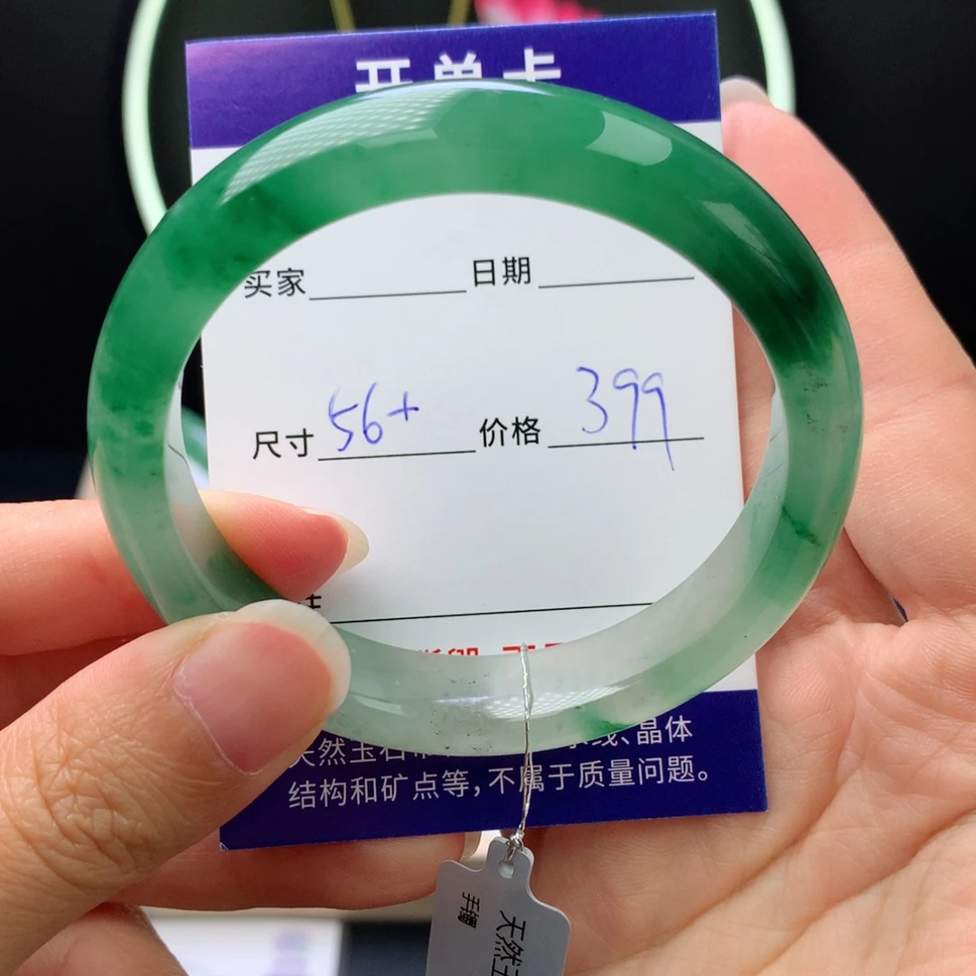 未镶嵌手镯石英质玉