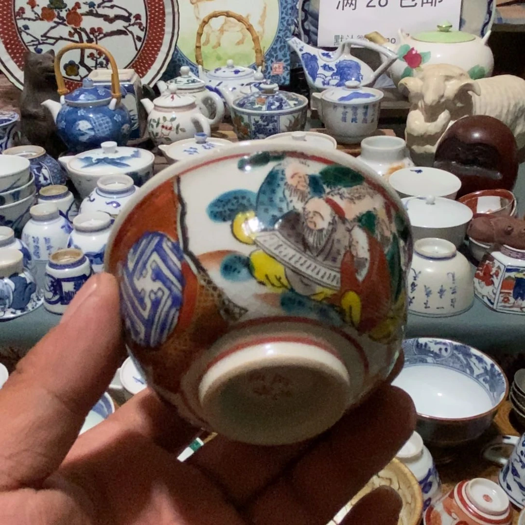 瓷片舶来瓷器满28包邮当日凑单
