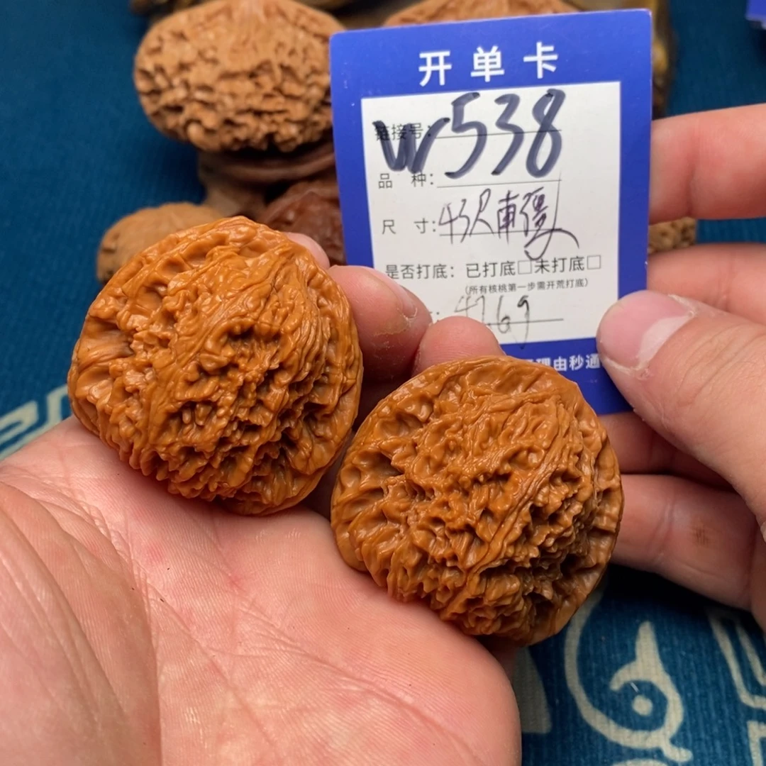 文玩核桃把件文玩