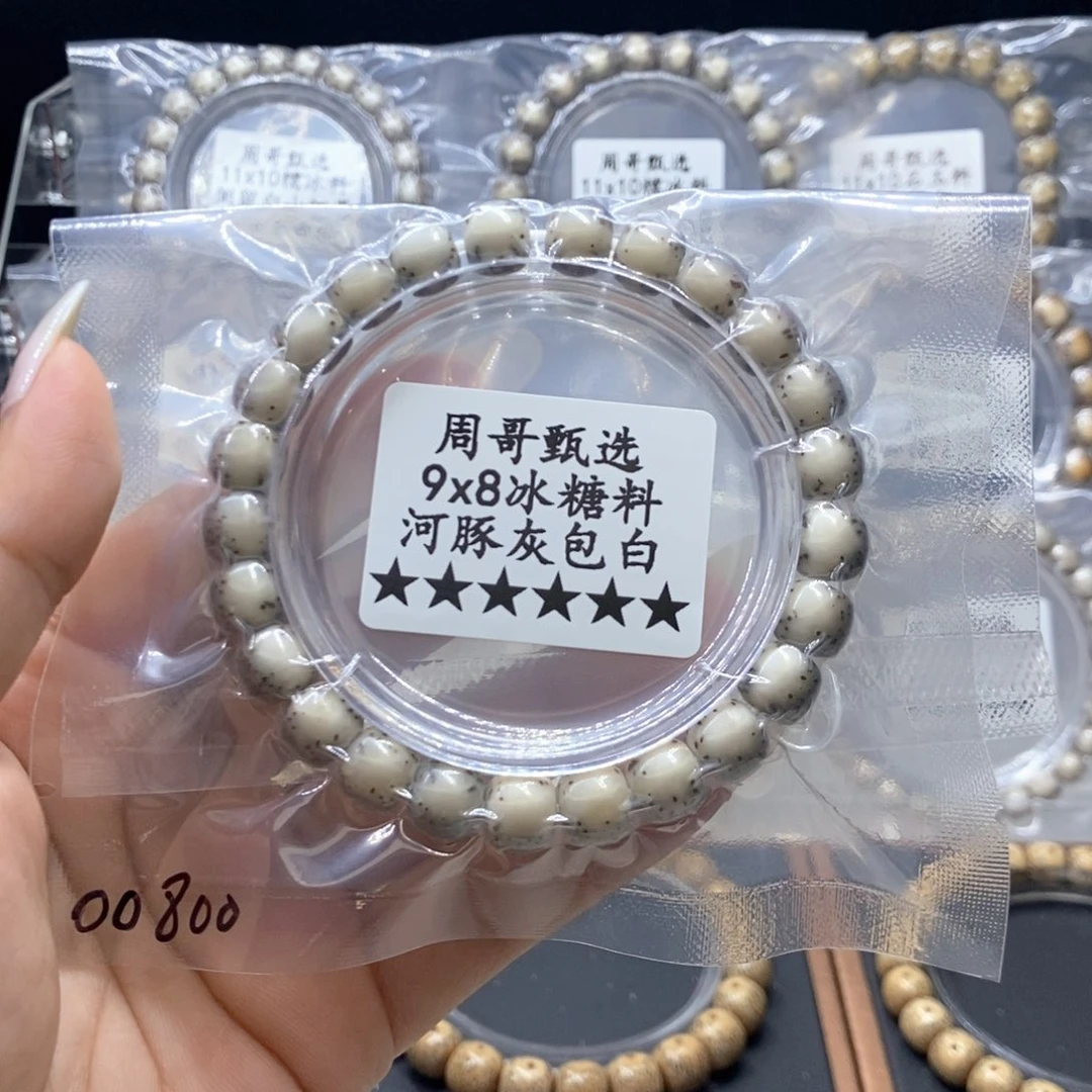 手串星月菩提11111111111111111