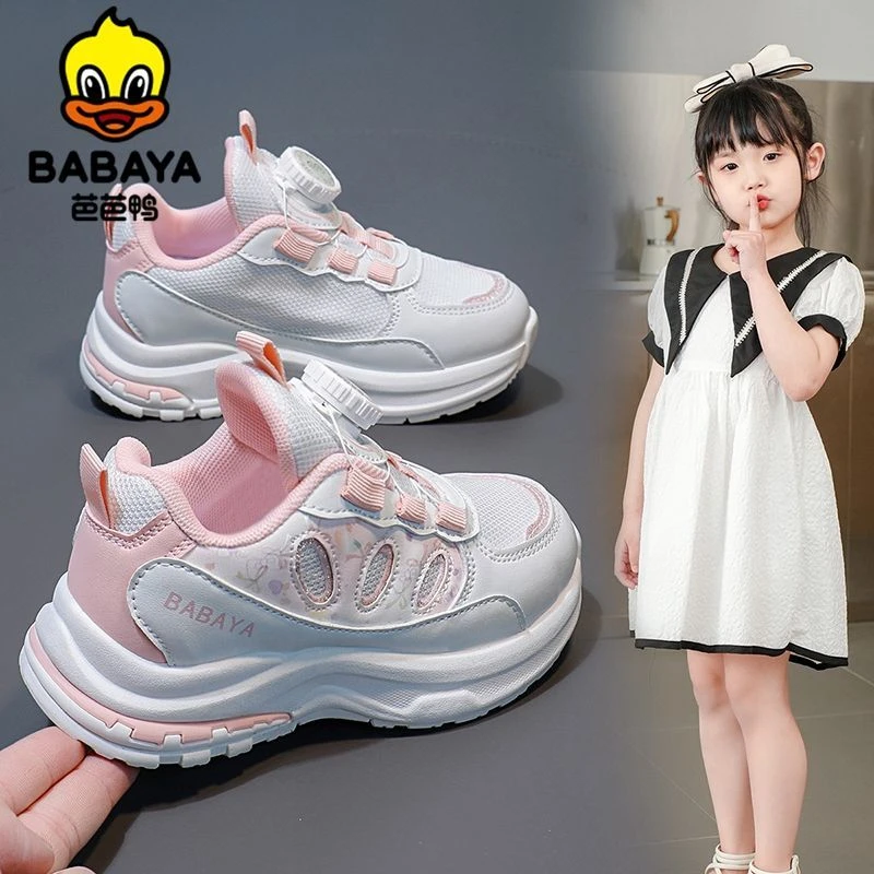 芭芭鸭童鞋鞋子儿童软底运动鞋女童跑步鞋2025春季新款休闲鞋