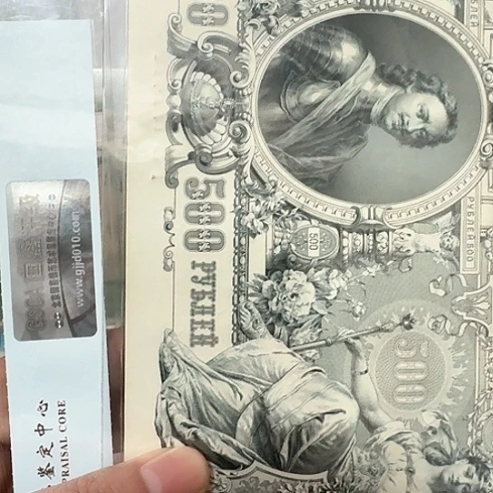 夜**河吾爱收藏流通旧品