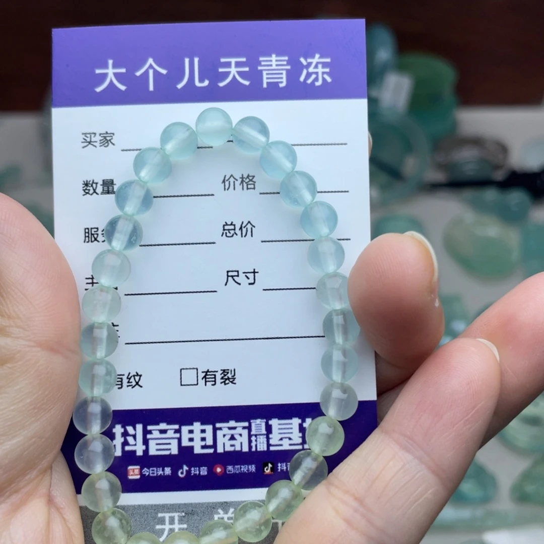 蛇纹石玉未镶嵌手链