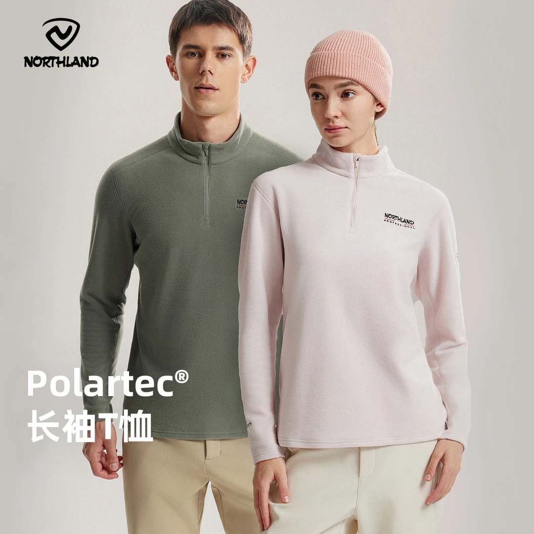【追溪】诺诗兰新款polartec长袖抓绒轻量保暖长袖T恤立体剪裁