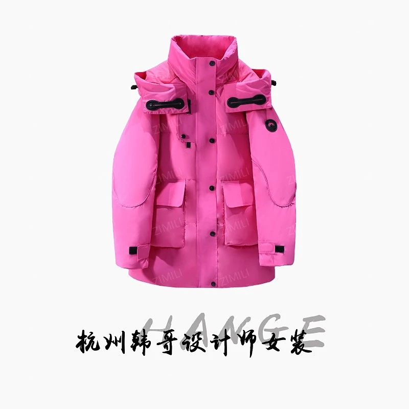 【韩哥女装】2025冬季新品玫红色90绒高蓬松加厚连帽羽绒服25706