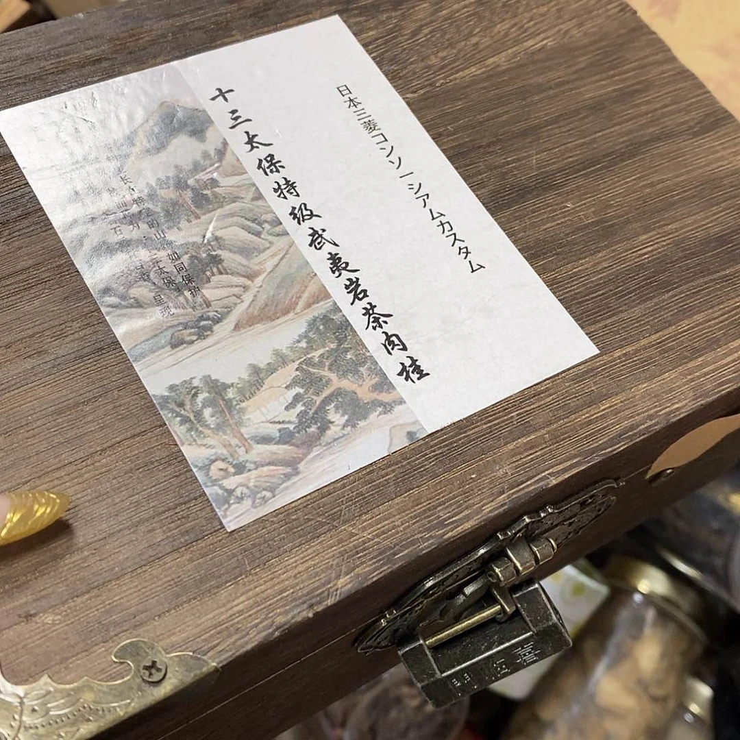 紫砂我想我们还会再见面的