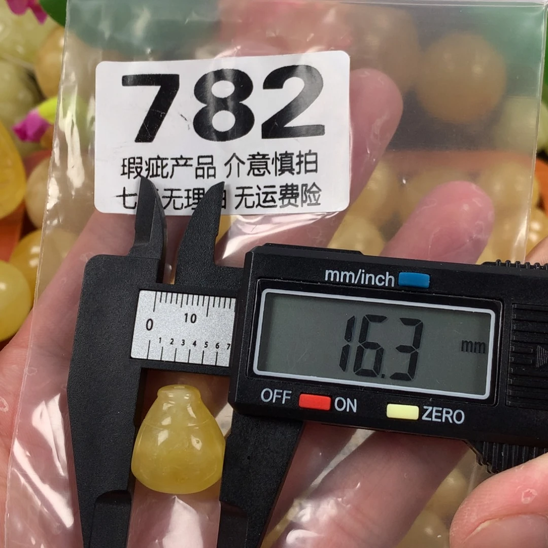 蜜蜡未镶嵌珠宝奇石裸石