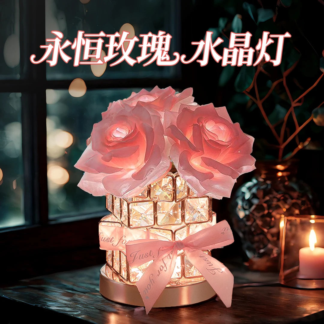 仿真玫瑰花小夜灯卧室床头桌面摆件水晶灯女孩子送朋友浪漫氛围灯