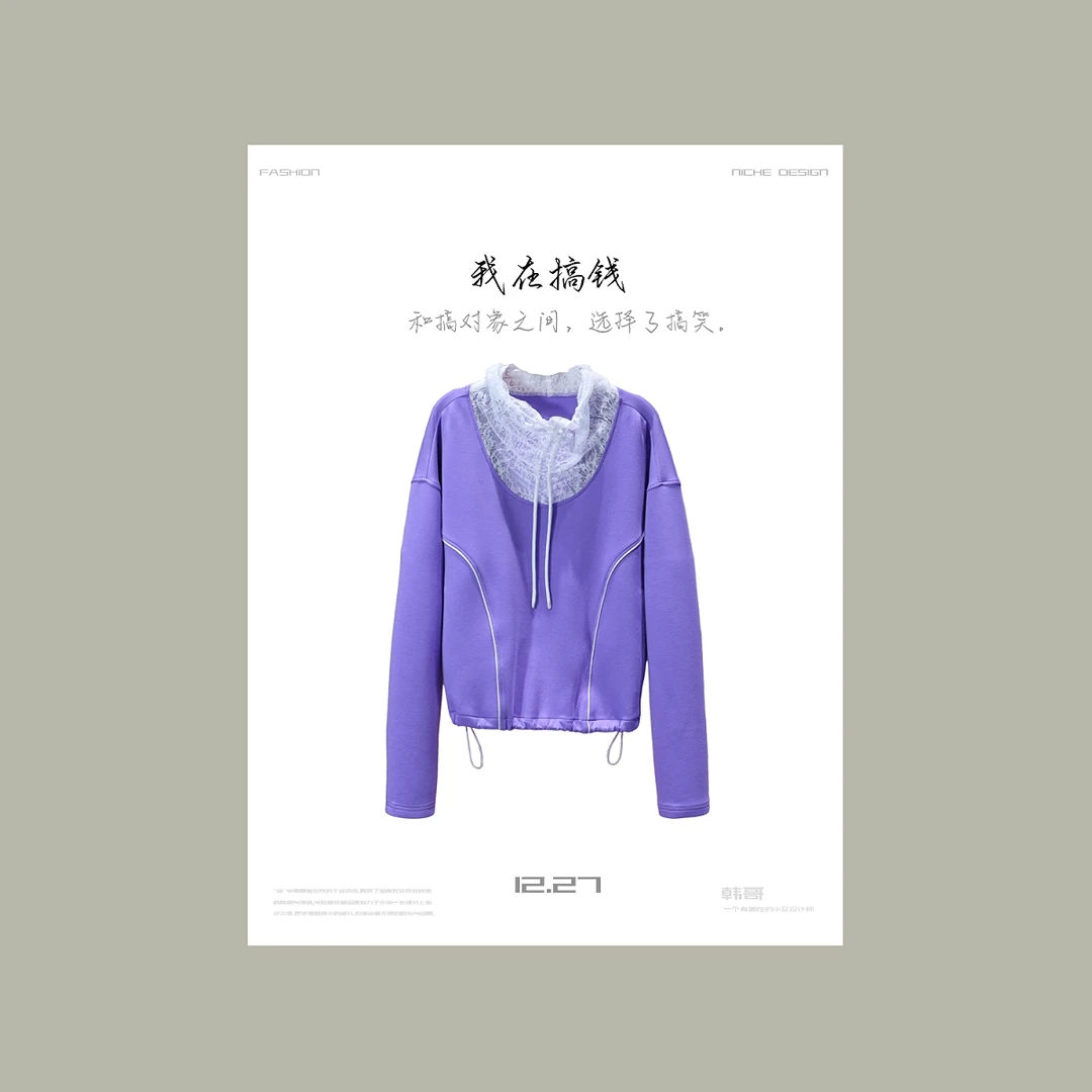 【韩哥女装】设计师《紫衣换却白衣裳》雪青紫撞色拼接蕾丝卫衣6179