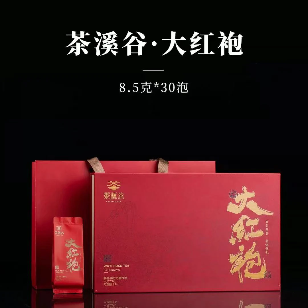 茶溪谷大红袍水仙肉桂组合高档礼盒包装过节送礼送旅行茶具一套