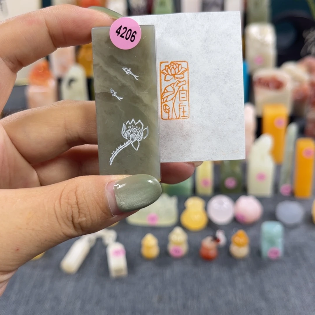 昌化石印石4206包邮包刻