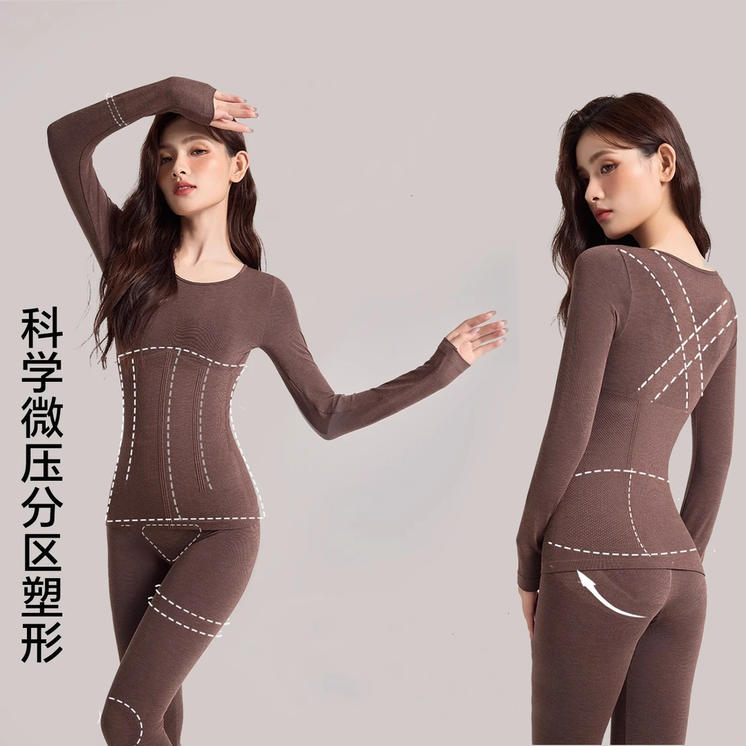 美体保暖内衣女羊毛发热秋衣秋裤无痕修身显瘦内搭塑形秋冬季套装