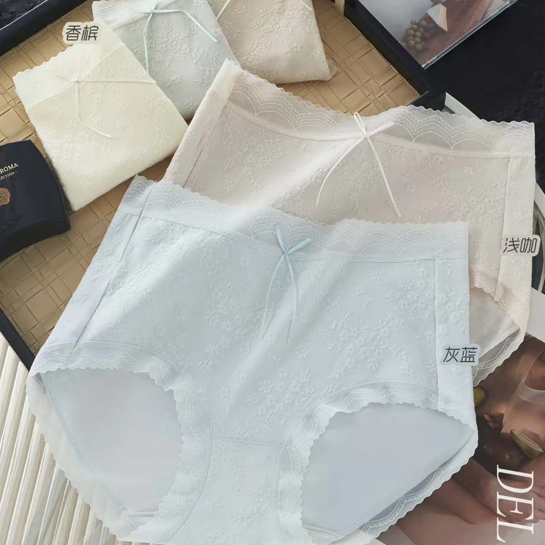 埃及棉&【4条精装礼盒】棉中软黄金10A抑菌（80～135斤）中腰内裤5359