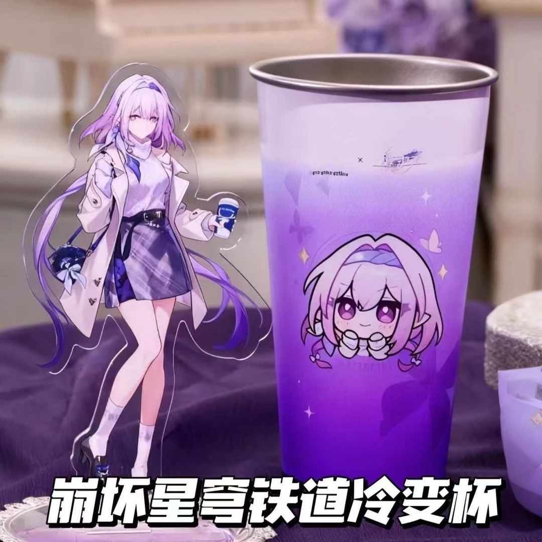 瑞幸星穹铁道联名冷变杯瑞幸咖啡崩坏星穹高颜值变色杯纪念收藏