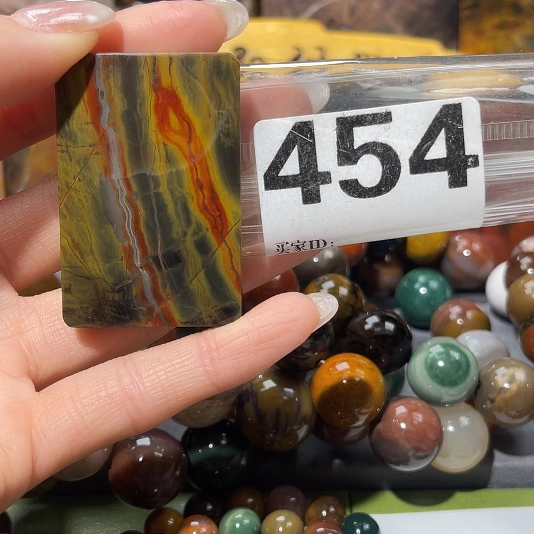 硅化玉未镶嵌天然北票硅化玉吊坠