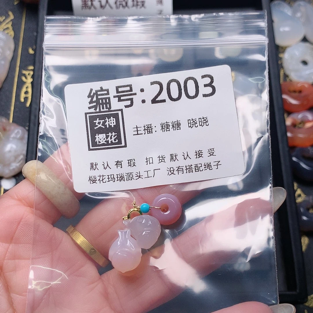 玛瑙/玉髓颈饰合金椒****清