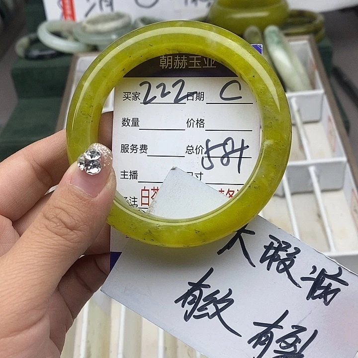 蛇纹石玉未镶嵌手链