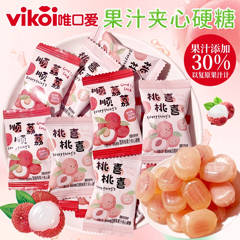 唯口爱顺顺荔荔糖果汁夹心硬糖荔枝糖流心糖散装结婚喜糖伴手礼糖