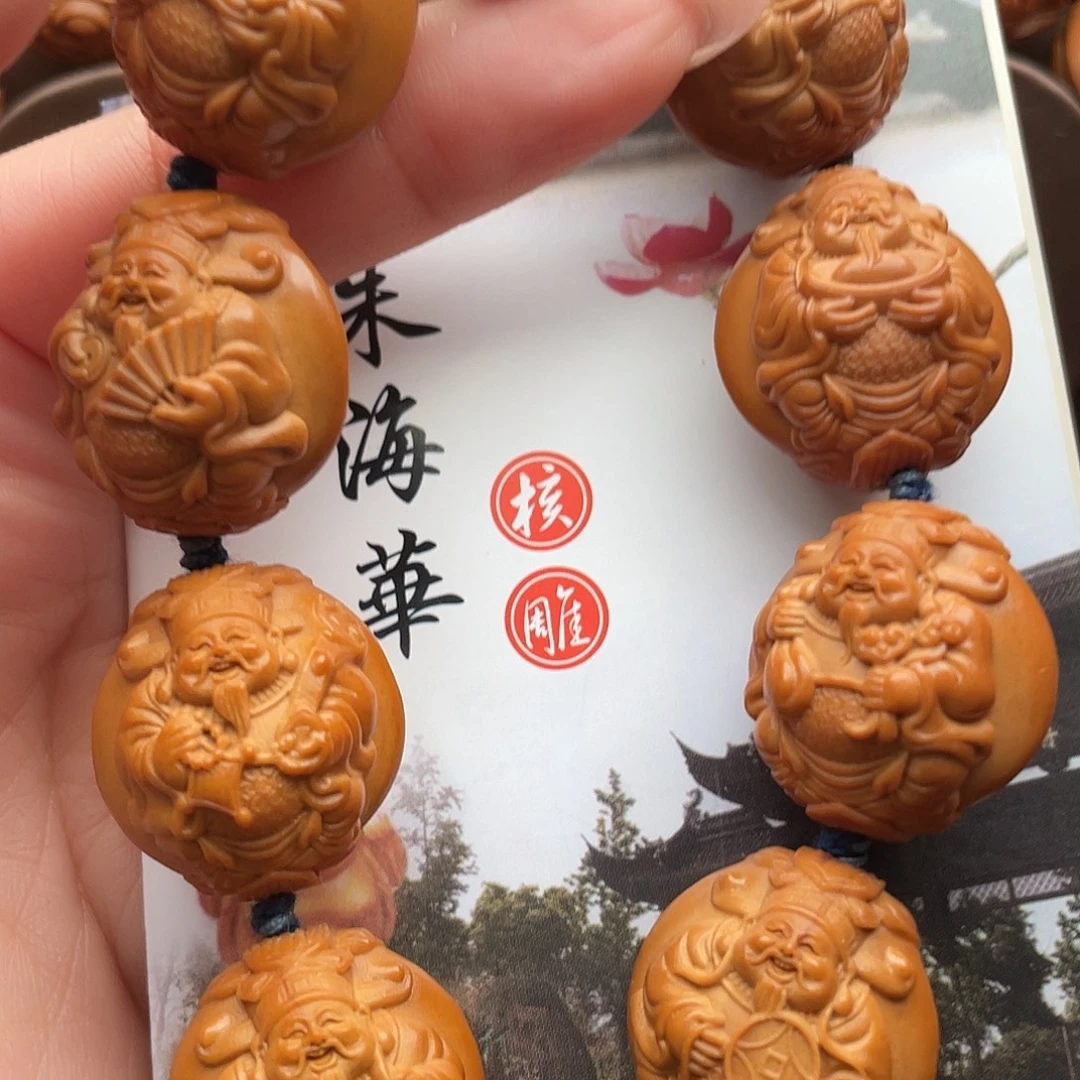 橄榄核手串/手链橄榄核