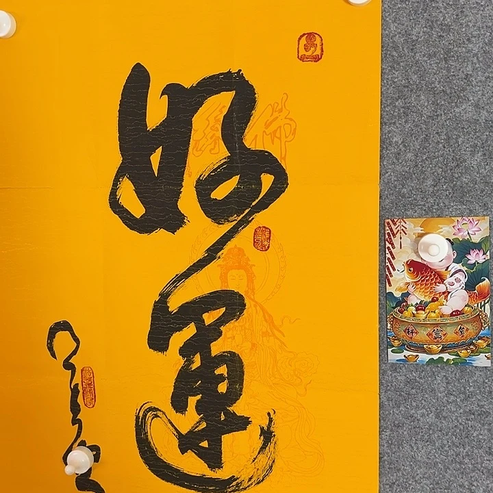 正*老师说的是好的啊