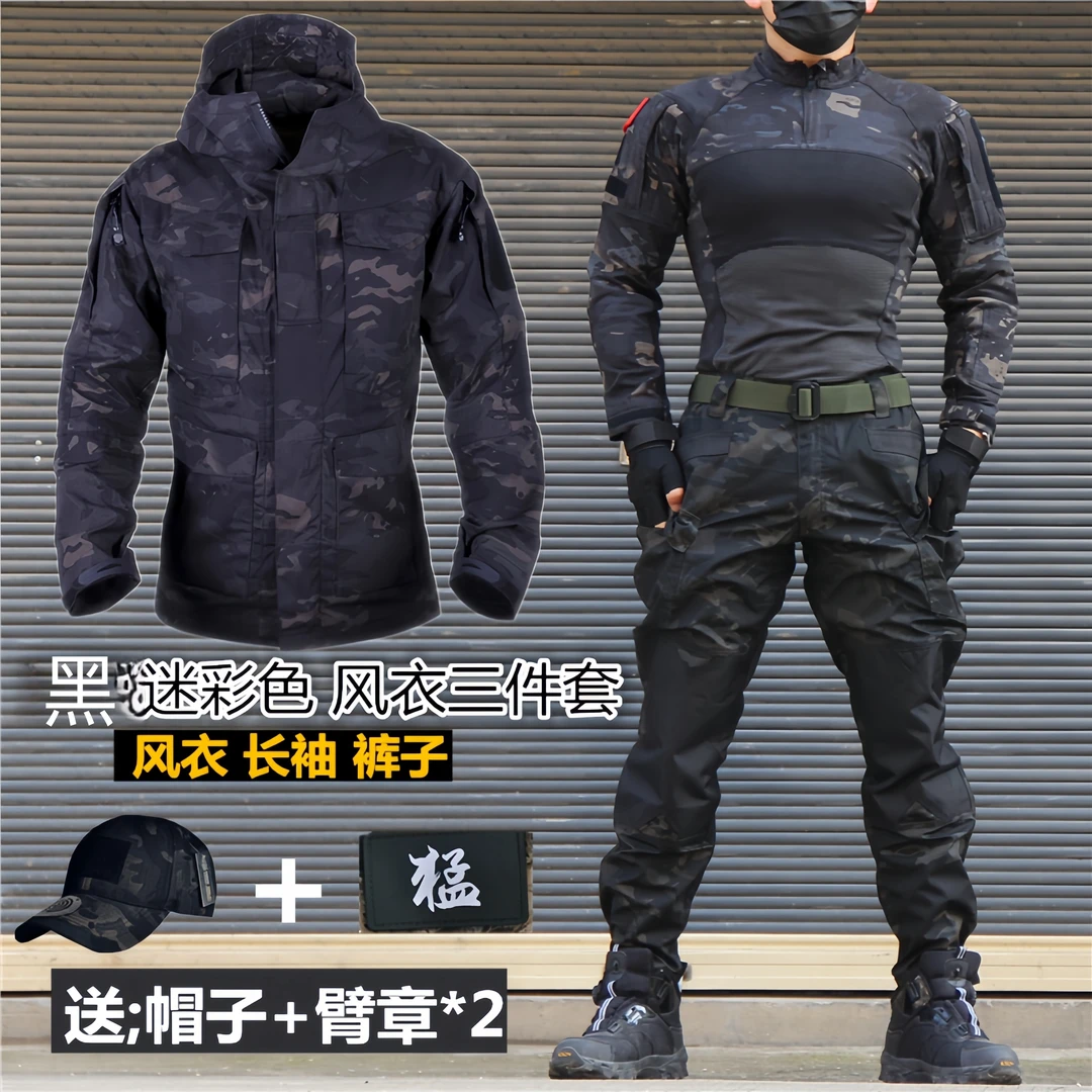 春秋男户外休闲登山迷彩两件套装耐磨收腰风衣束脚工装裤防泼水