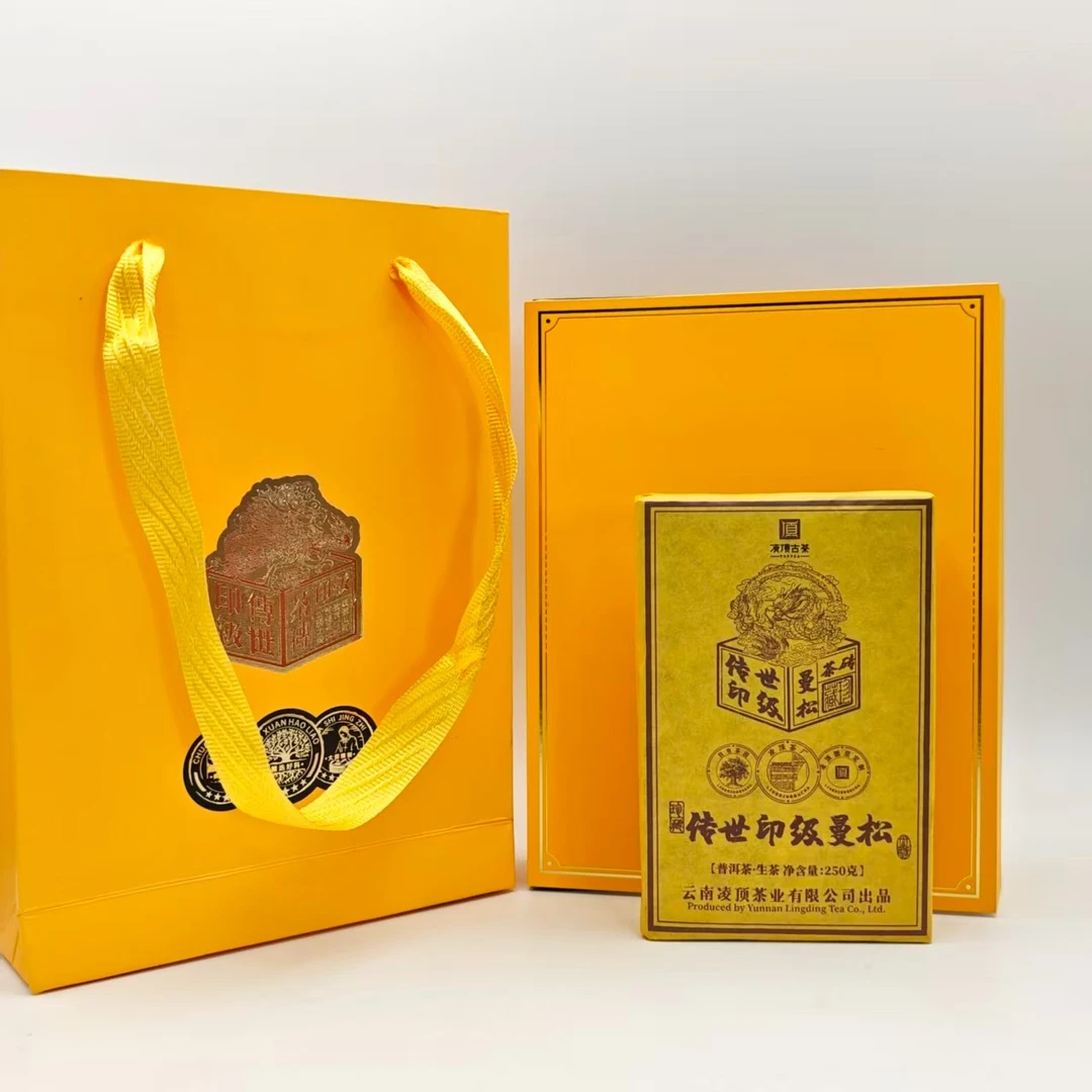 【凌顶古茶】传世印级曼松普洱茶生茶紧压茶250g/砖2019年