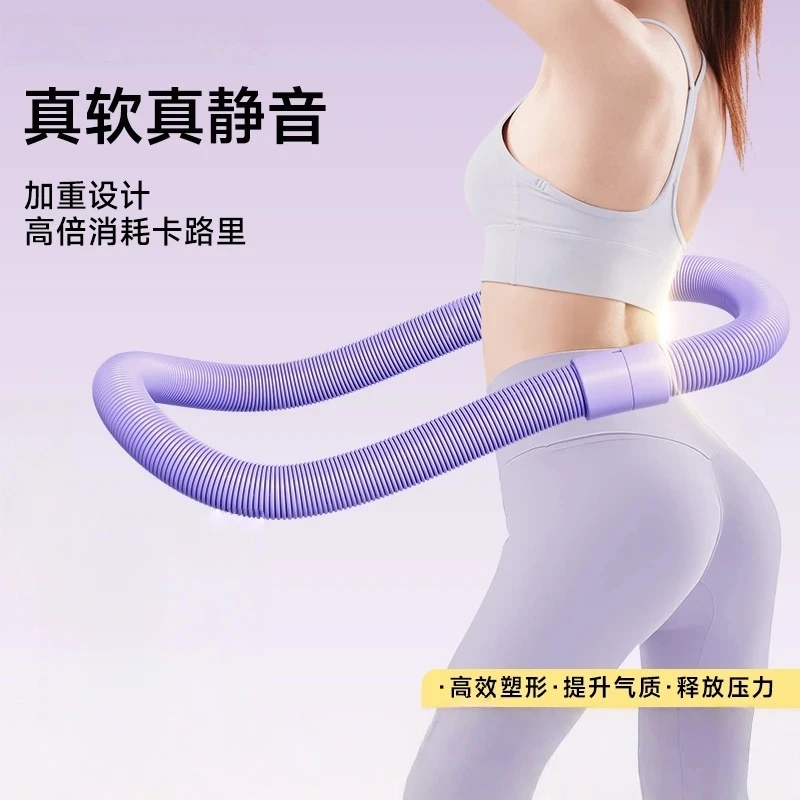 【第三代紫色呼啦圈】包教包会软体弹簧成人加重收腹健身锻炼不伤