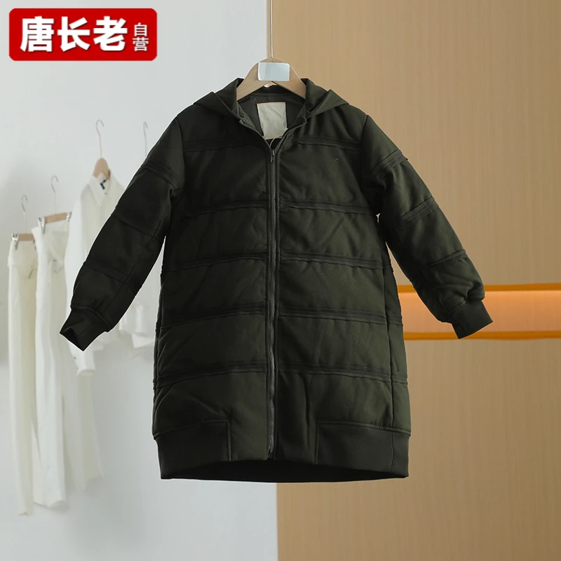 【半价q仓-唐长老自营】货号48203童装冬休闲长款羽绒服JTZ