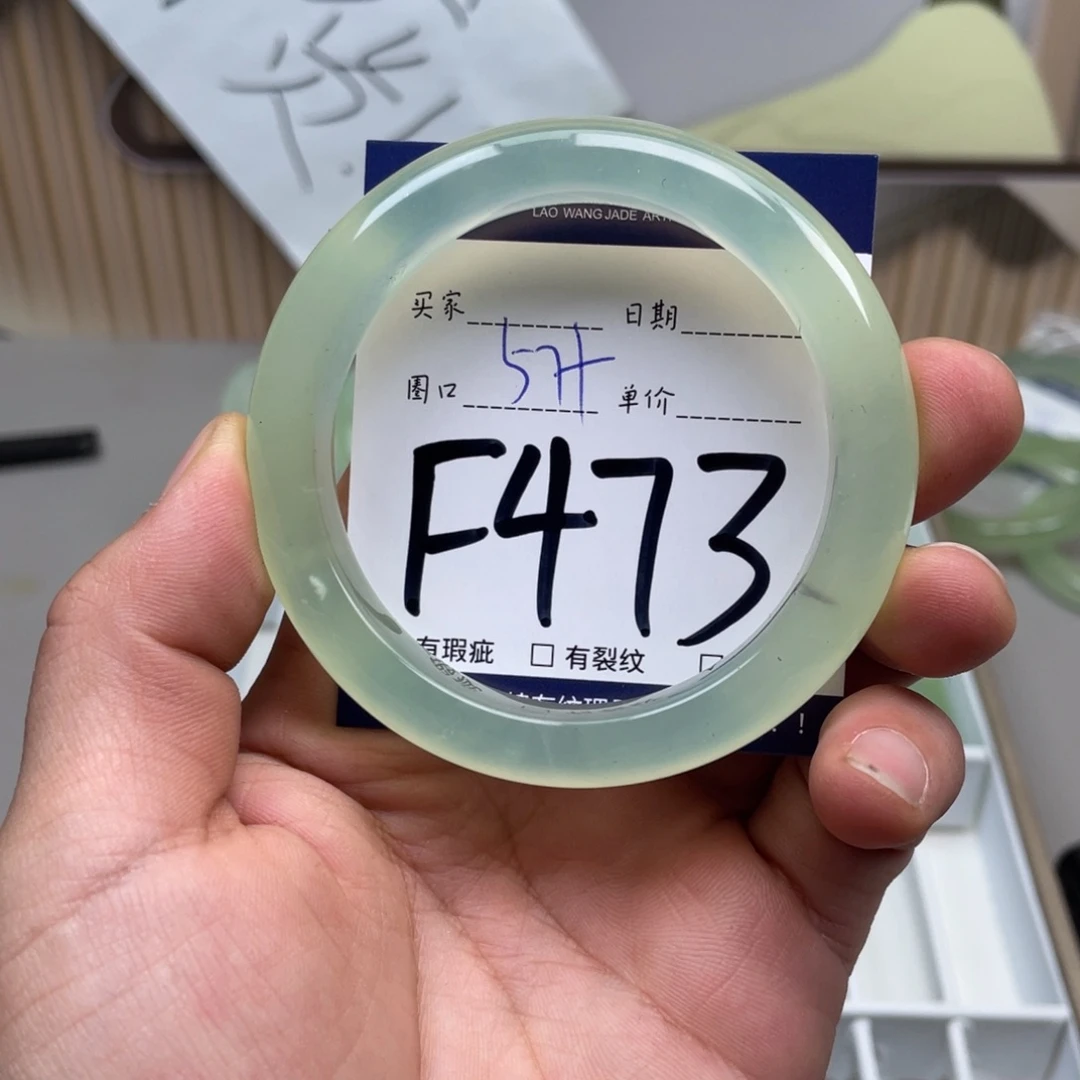 岫玉手镯手镯未镶嵌