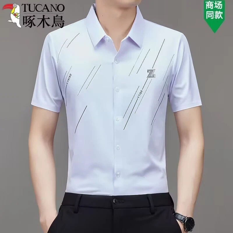 啄木鸟夏季冰丝无痕短袖衬衫男士商务休闲高弹力无痕免烫短袖衬衫